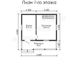 Проект дома из бруса 6х6 «Очаг»